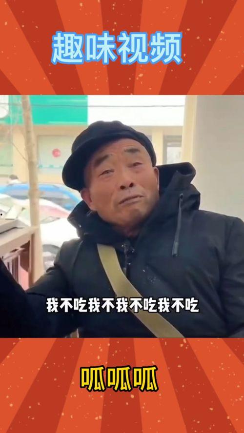 呱呱呱搞笑视频,欢乐无限，笑点爆棚！