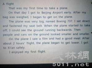 剧本搞笑大全,笑料百出，欢乐无限