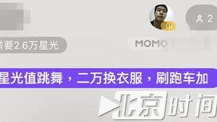 女主播跳艳舞 迅雷下载