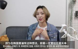 韩国前辈后辈 娱乐圈,前辈后辈间的传承与互动