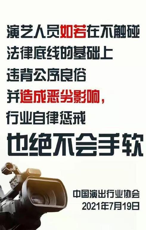 莫让娱乐新闻,娱乐新闻背后的真相与反思