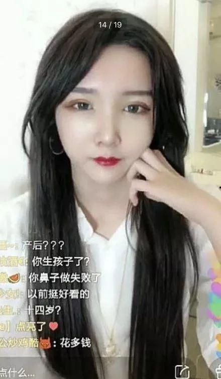 网红整容视频播放